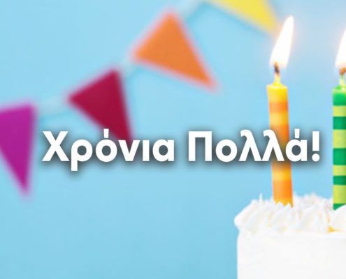 blog omilo